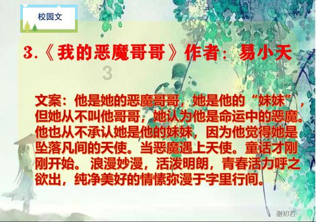 救援中世纪女王